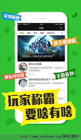 最新迷玩，一段溫馨有趣的日常故事體驗(yàn)