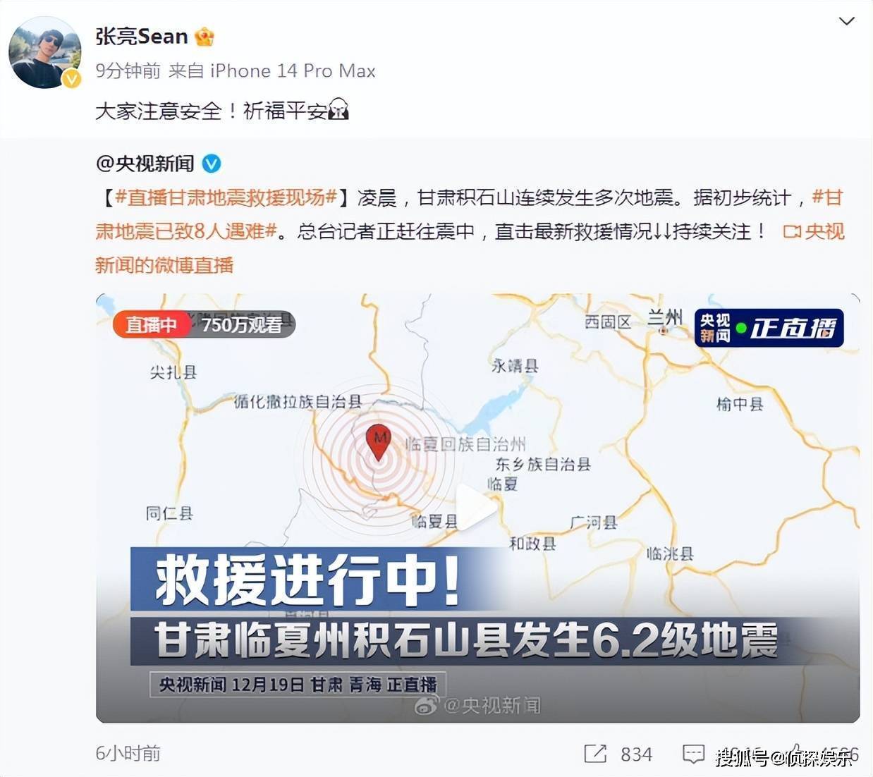最新災(zāi)區(qū)實(shí)地直擊照片，共同關(guān)注災(zāi)區(qū)現(xiàn)狀