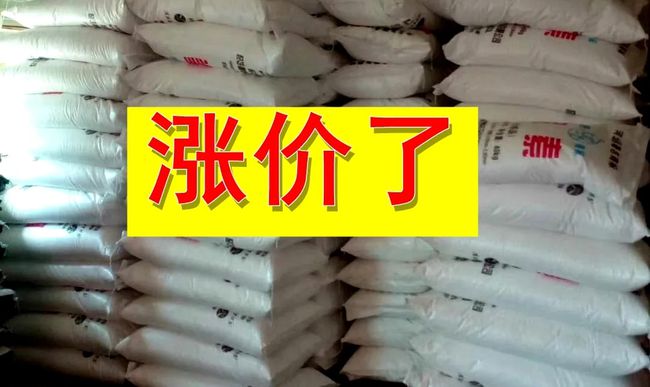 最新鉀肥動態(tài)，行業(yè)進展、影響與地位揭秘