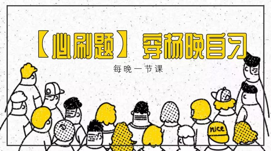 最新?？碱}應(yīng)對(duì)指南，策略與步驟解析