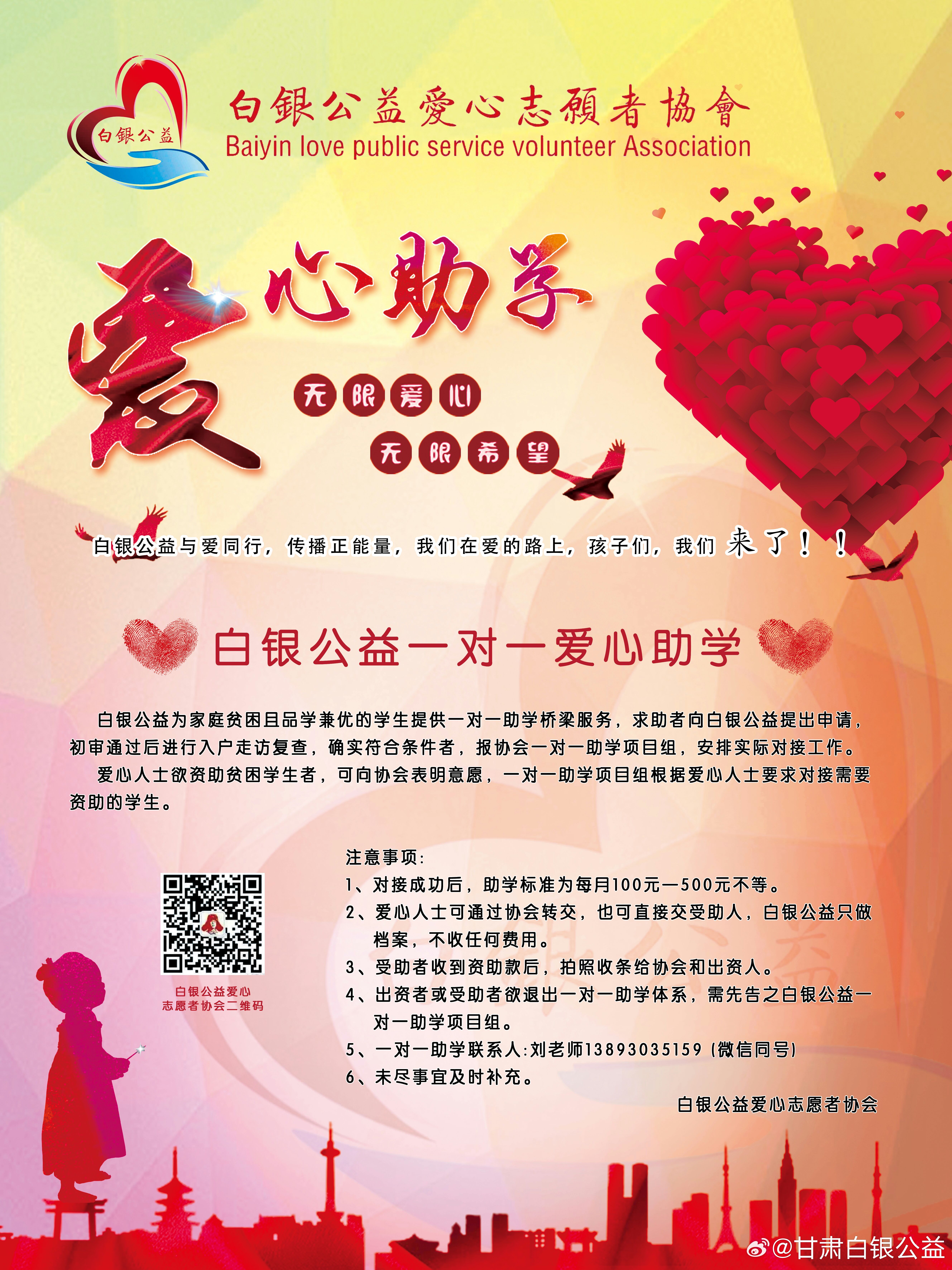 最新愛心幫助，點(diǎn)亮自信火花，擁抱學(xué)習(xí)與變化的力量