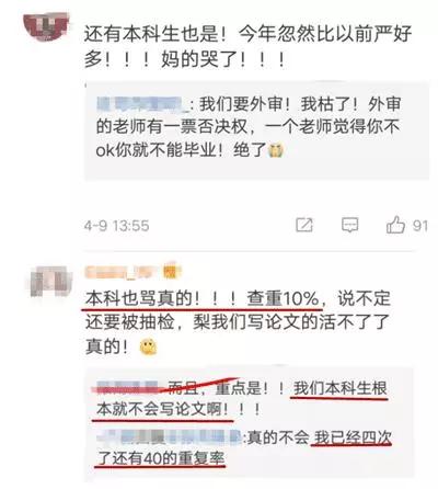 盲審最新，日常冒險(xiǎn)的溫馨趣事