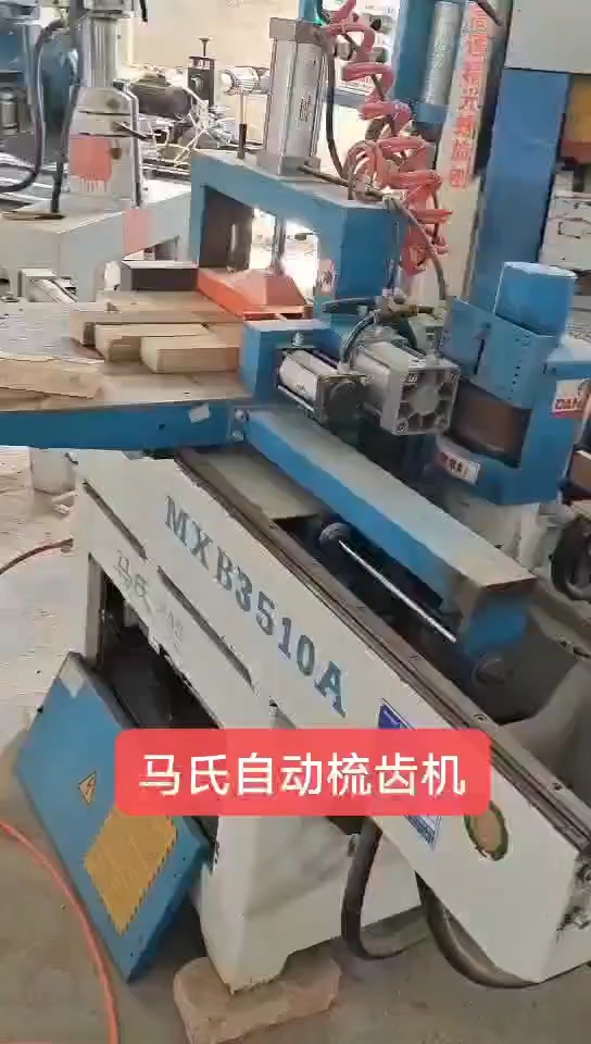 最新梳齒機，匠心之作，塑造時代之選