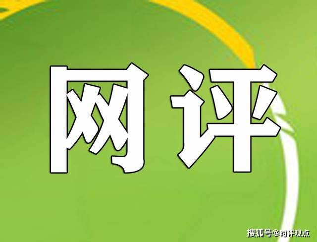 掌握最新網(wǎng)絡(luò)評價趨勢，洞悉未來互聯(lián)網(wǎng)發(fā)展風(fēng)向——評網(wǎng)最新動態(tài)觀察報告