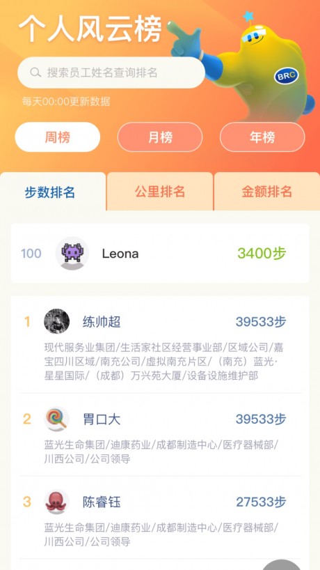 打造全方位全民健康生態(tài)圈，最新全民健康戰(zhàn)略引領(lǐng)未來(lái)健康之路