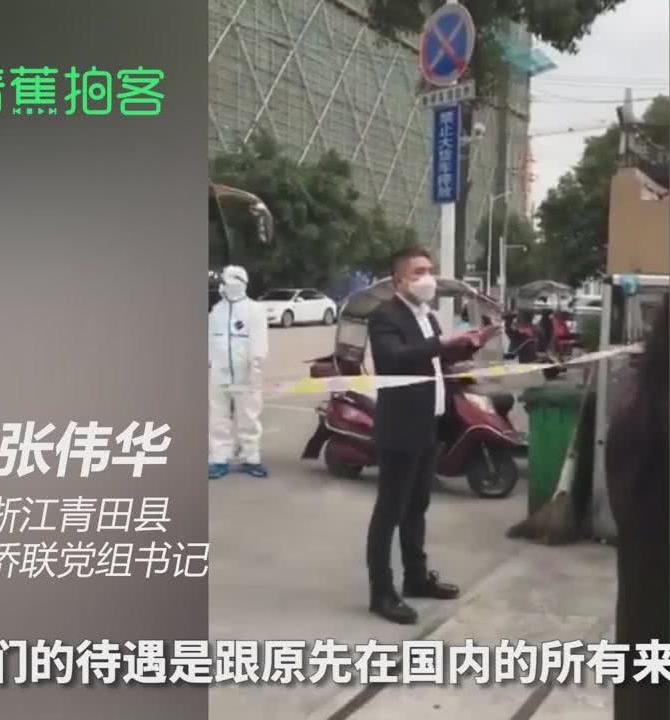 青田疫情下的隱秘小巷，特色小店的獨特魅力
