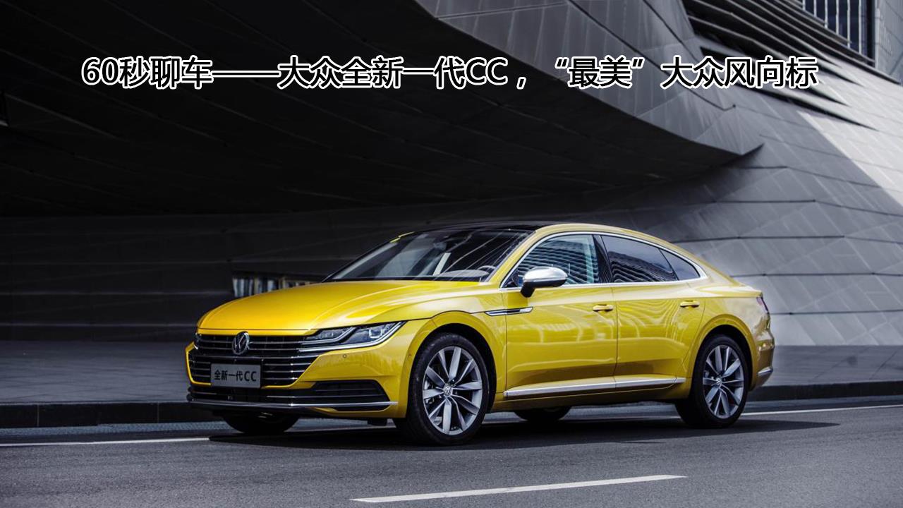 最新視頻CC，個(gè)人觀點(diǎn)分析與個(gè)人立場(chǎng)探討