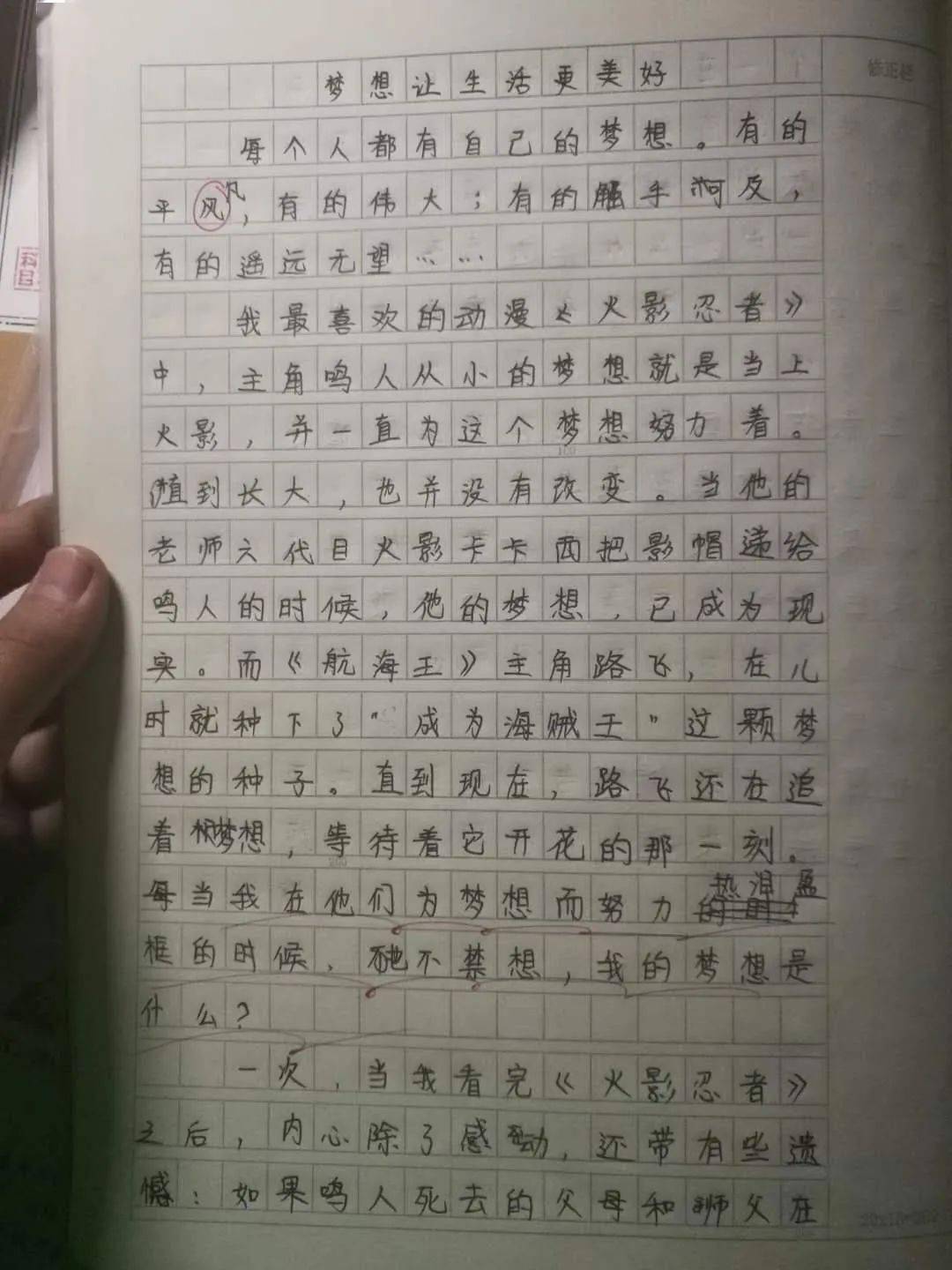心愿作文，小巷深處的獨(dú)特味道與心愿故事最新分享