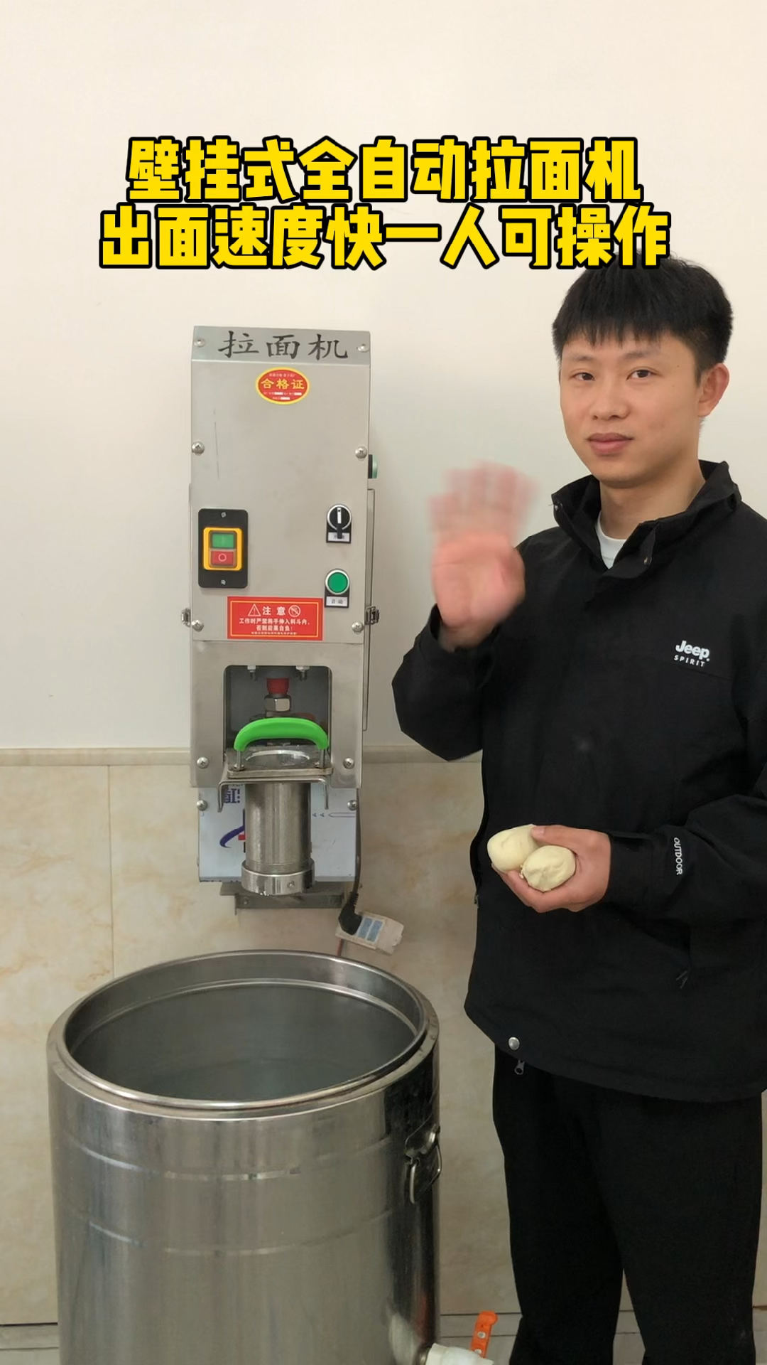 最新拉面機(jī)器，小巷美食秘境的深度探索