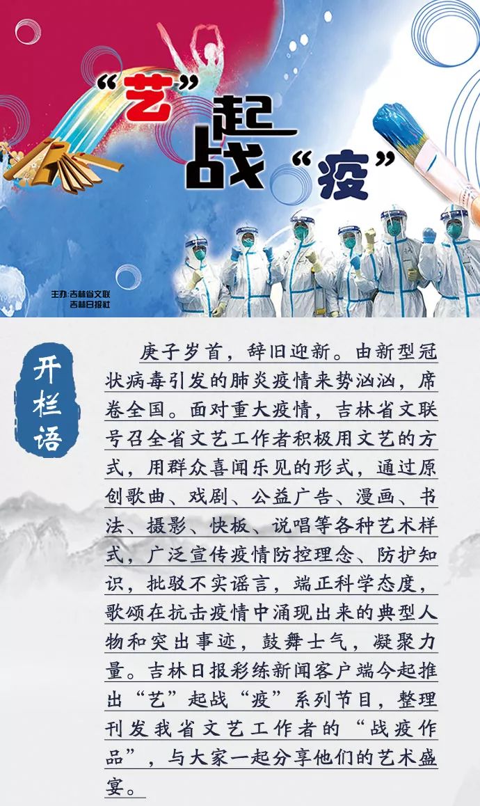 吉林最新情勢(shì)，變化中的力量與學(xué)習(xí)的自信