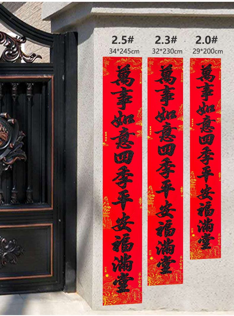 家用最新對聯(lián)，科技融合生活，智能對聯(lián)迎新福，喜迎佳節(jié)