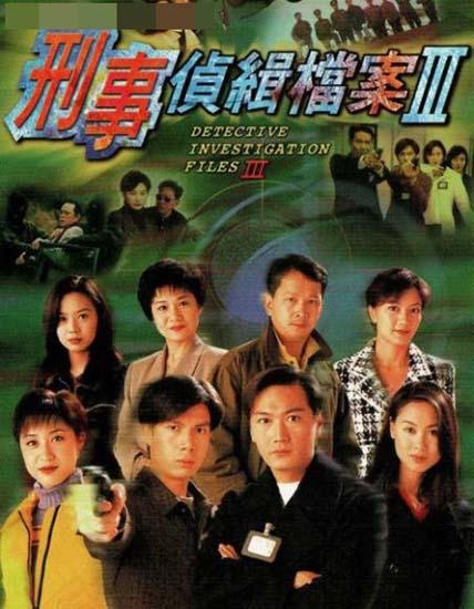 揭秘犯罪真相，刑偵檔案最新追蹤報道