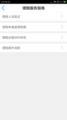 保單寶最新，神奇保單與溫馨友情故事的交織