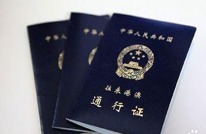 港澳證最新消息，開啟奇妙之旅的通行證
