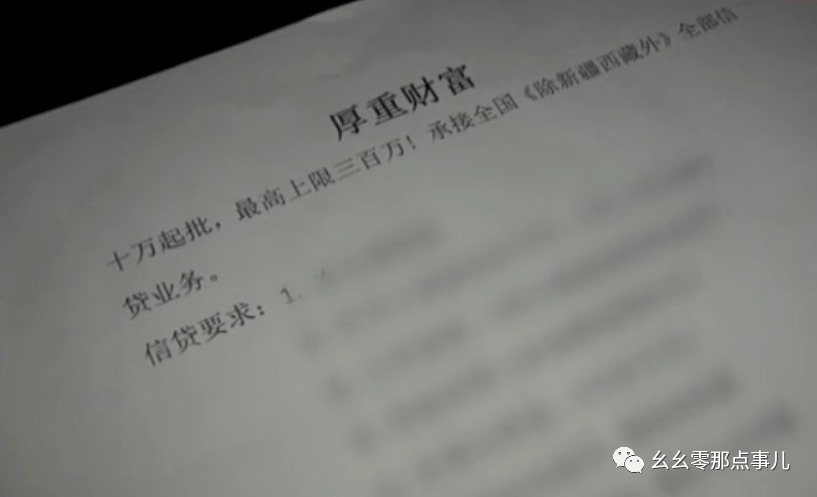 手抄貸最新動(dòng)態(tài)，深度透視與觀點(diǎn)分享