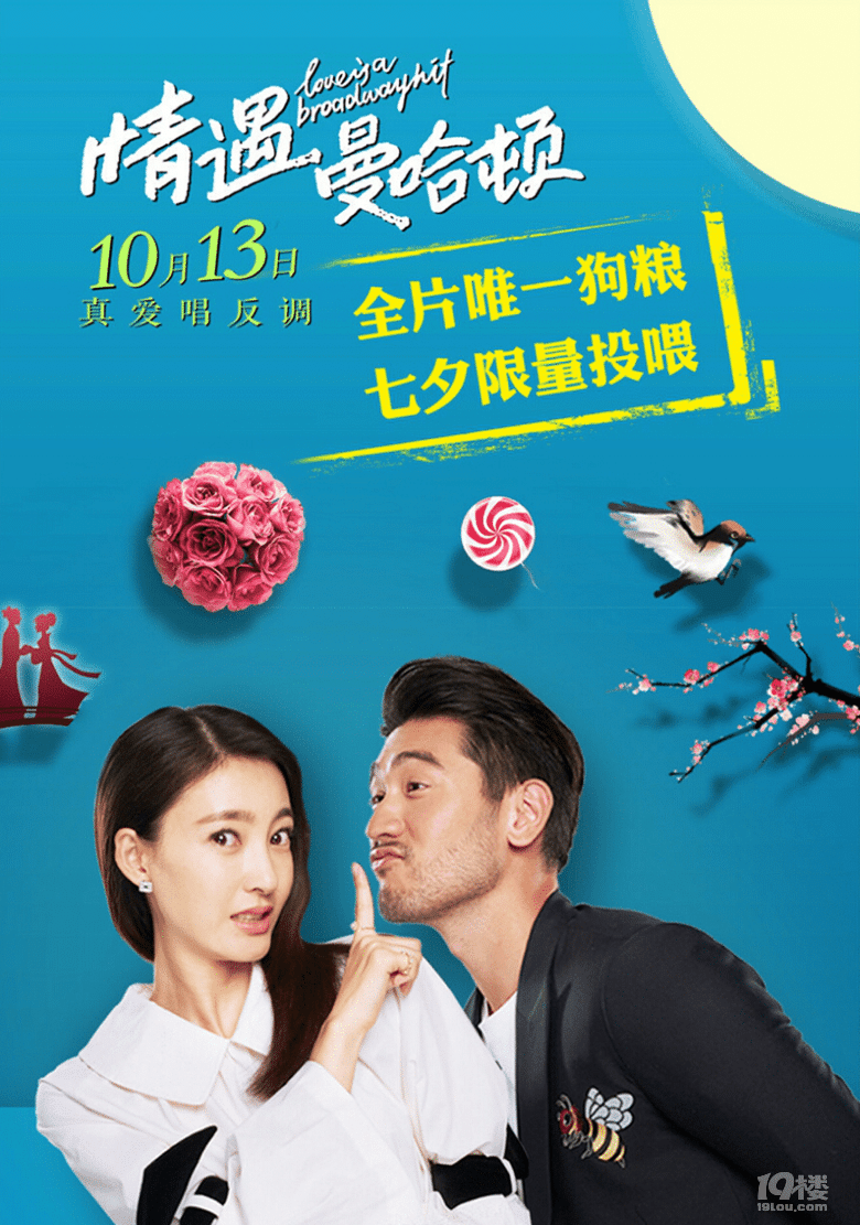 最新情遇，邂逅浪漫時(shí)刻的甜蜜故事