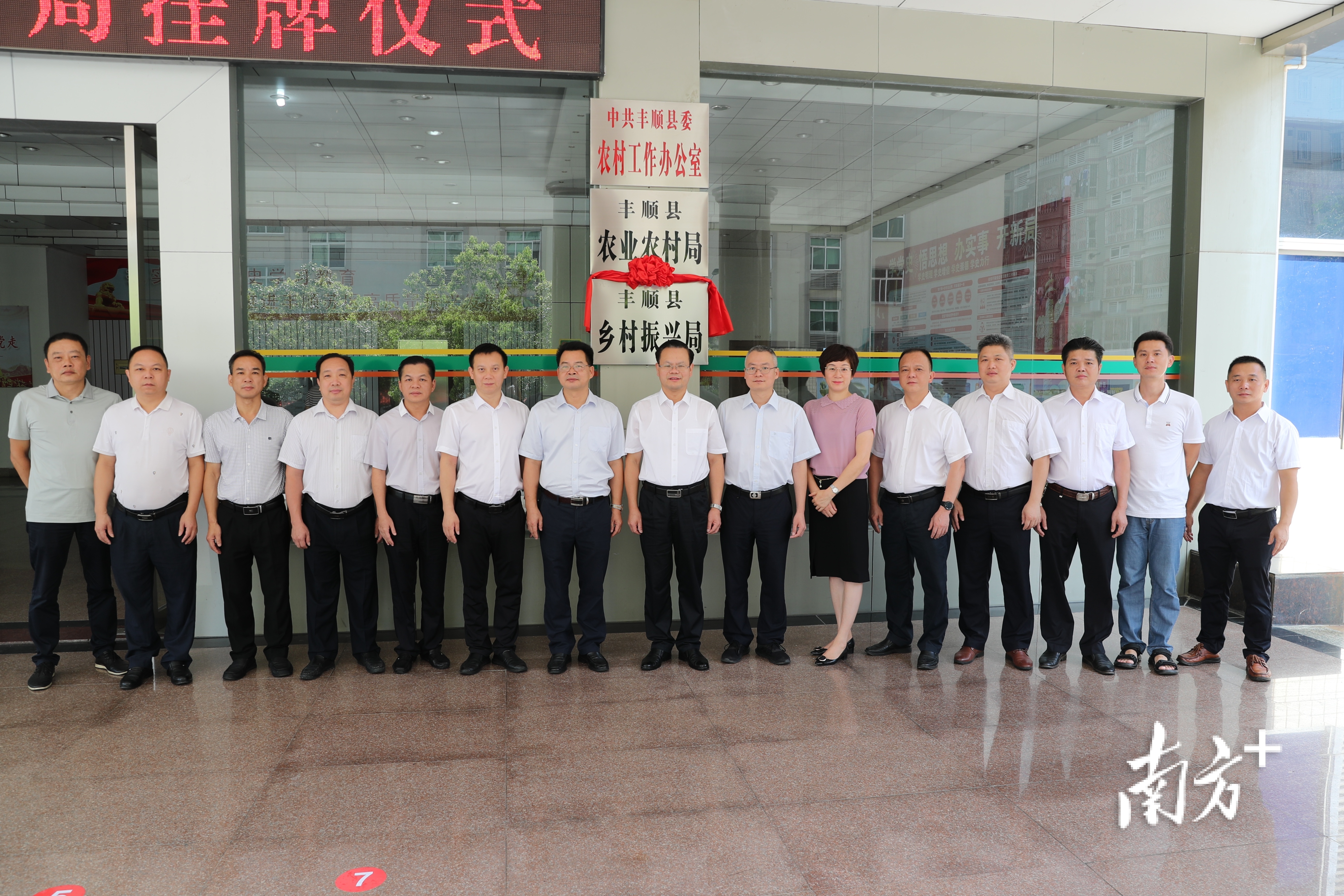 豐順最新新聞與自然美景的邂逅，尋找內(nèi)心平和之旅