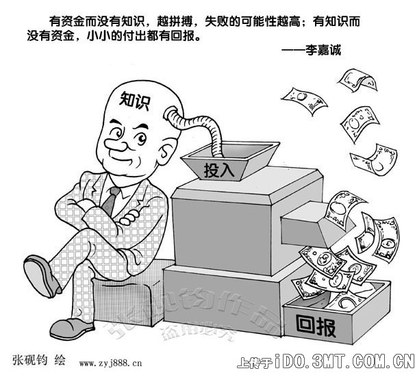 錢爸爸最新詳細(xì)步驟指南，如何完成任務(wù)或?qū)W習(xí)新技能？