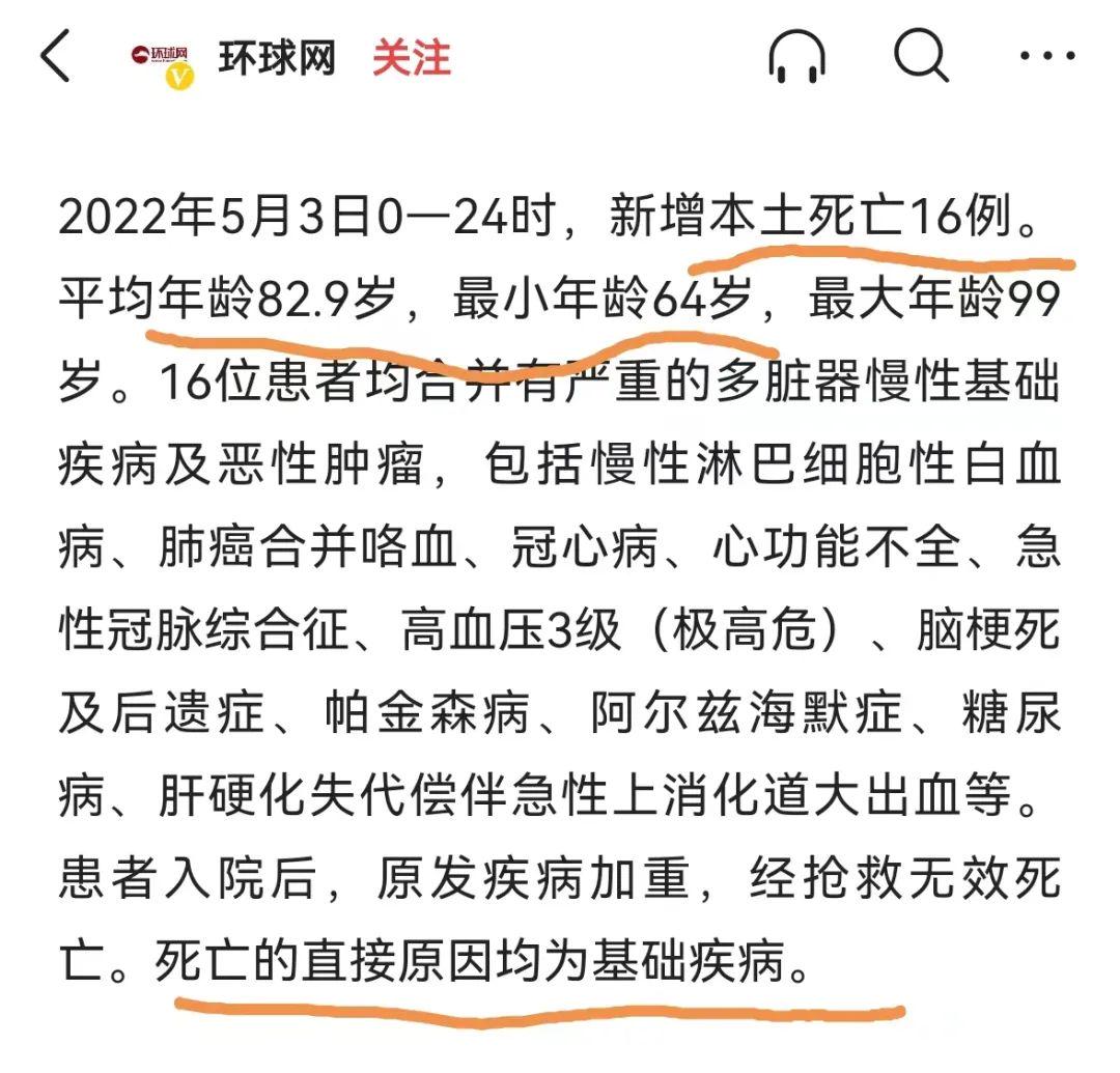 最新疾病消息深度解析，觀點(diǎn)論述與探討