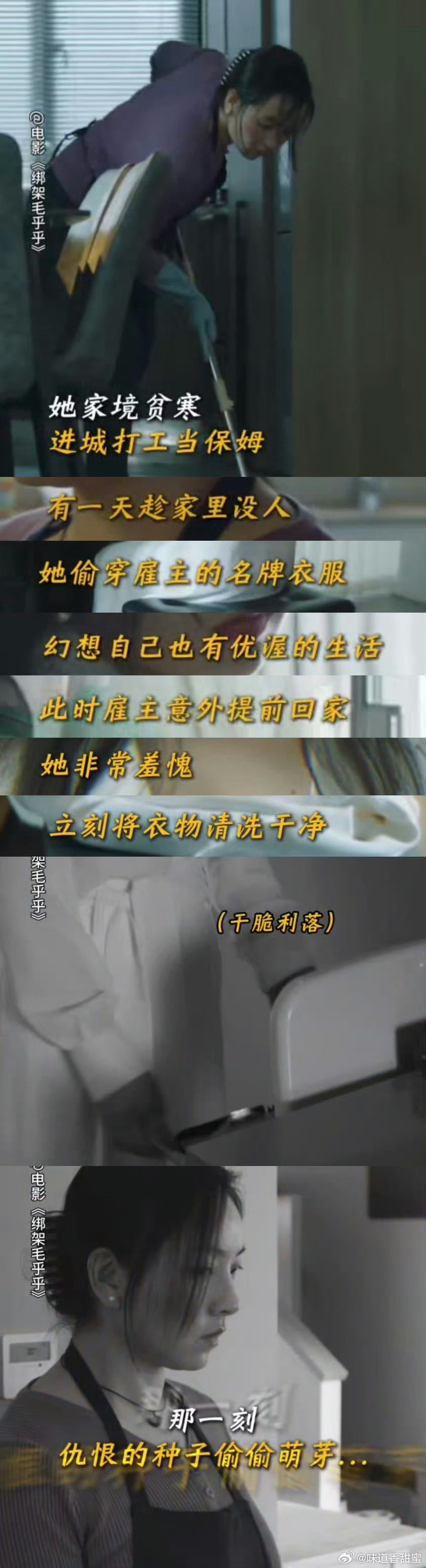 最新綁架片段引發(fā)的深思，道德、法律與公眾情感的交織挑戰(zhàn)