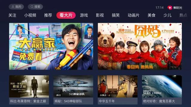 科技引領(lǐng)下的最新年視聽盛宴，一場視聽盛宴的狂歡