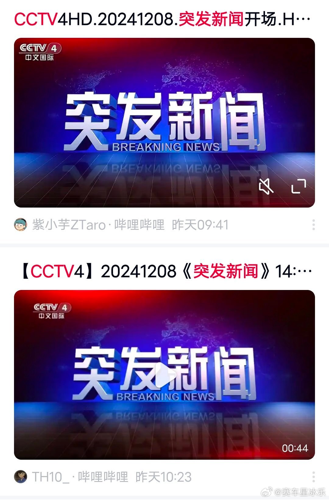 突發(fā)新聞熱點速遞，聚焦時事熱點，傳遞最新動態(tài)