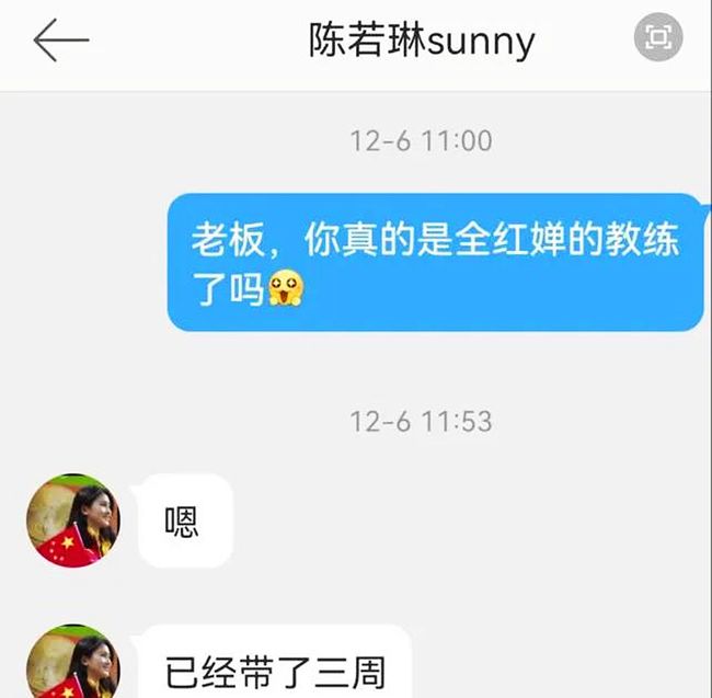 教練最新章，解鎖人生新篇章，邁向成功之路??