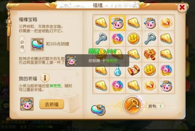 小紅書爆款推薦，最新開寶箱，驚喜連連，探索寶藏之旅！