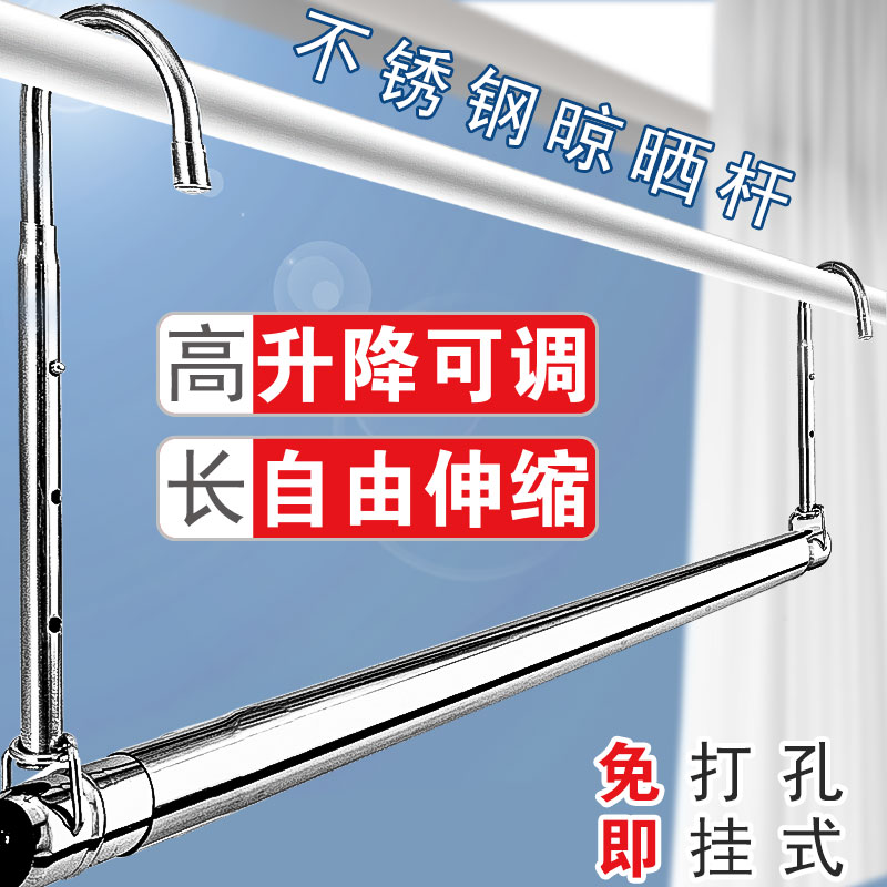 革新生活小物，最新晾衣桿亮相！