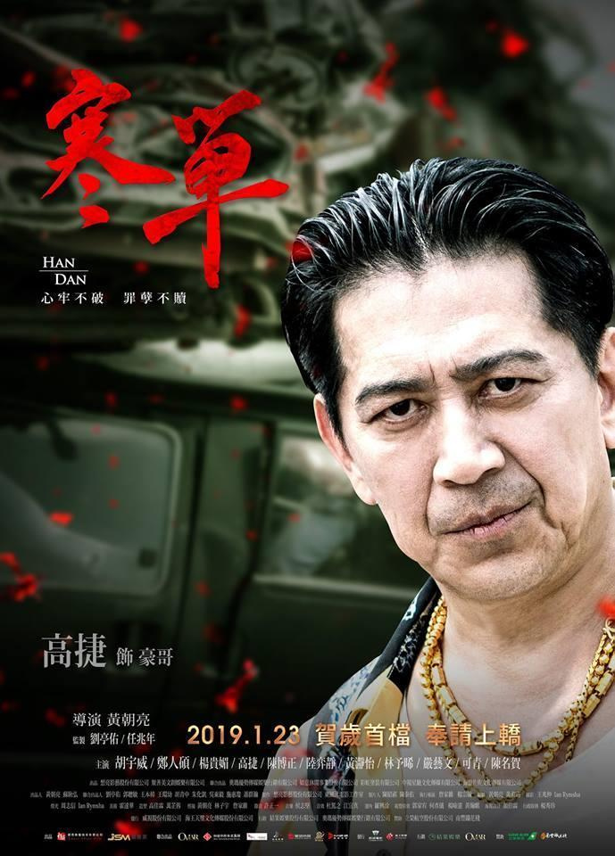 豪哥現(xiàn)象，網(wǎng)絡(luò)紅人下的多元解讀與個(gè)人立場(chǎng)探討