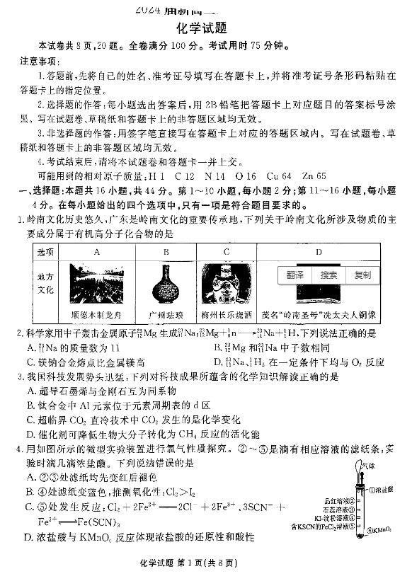 衡水卷最新現(xiàn)象，時代背景下的教育觀察