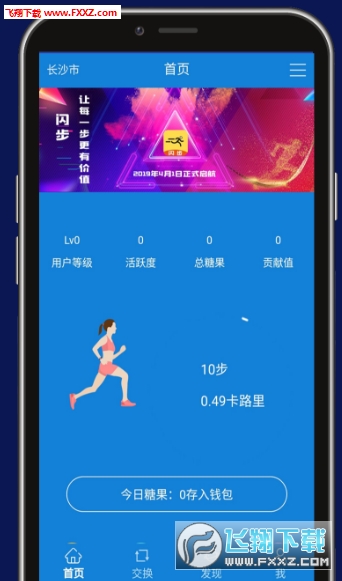 閃步最新動態(tài)，背景深度剖析與重要事件回顧