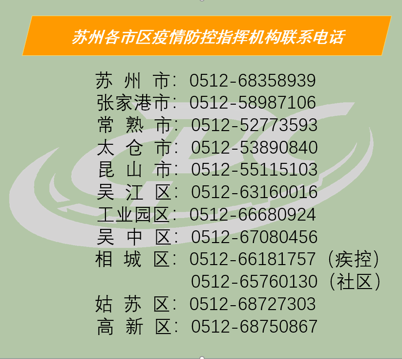 常熟最新疫情動(dòng)態(tài)及防疫指南，步驟指南與防疫技能學(xué)習(xí)