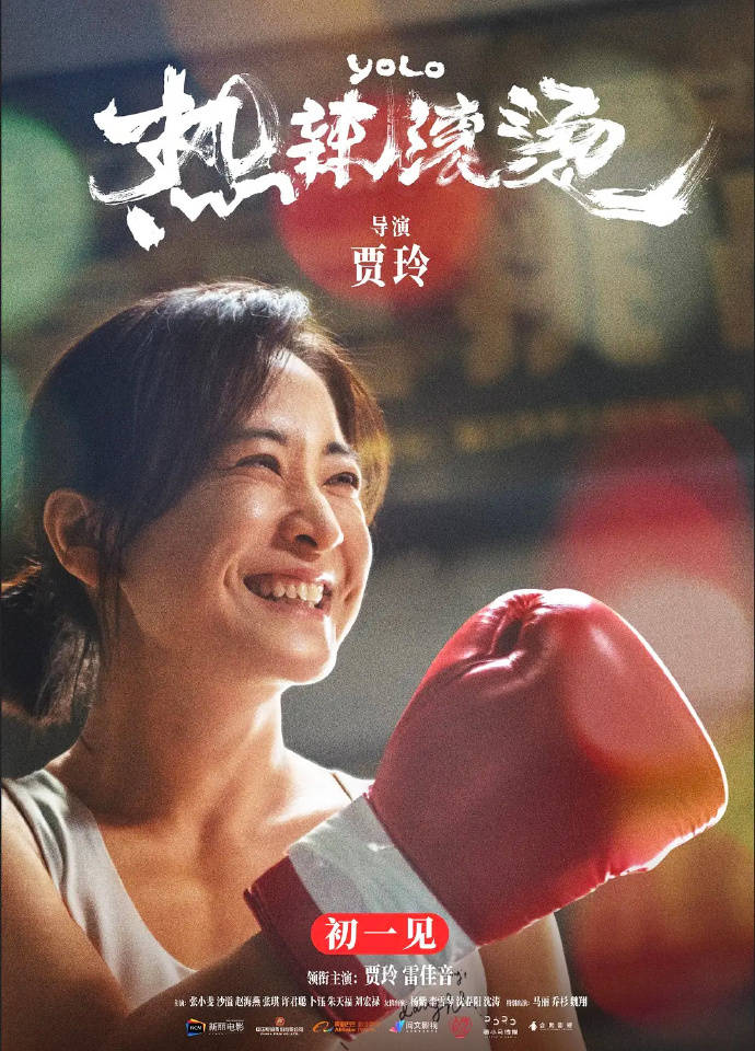 成功最新上映電影盛宴，不容錯(cuò)過的影視盛事！