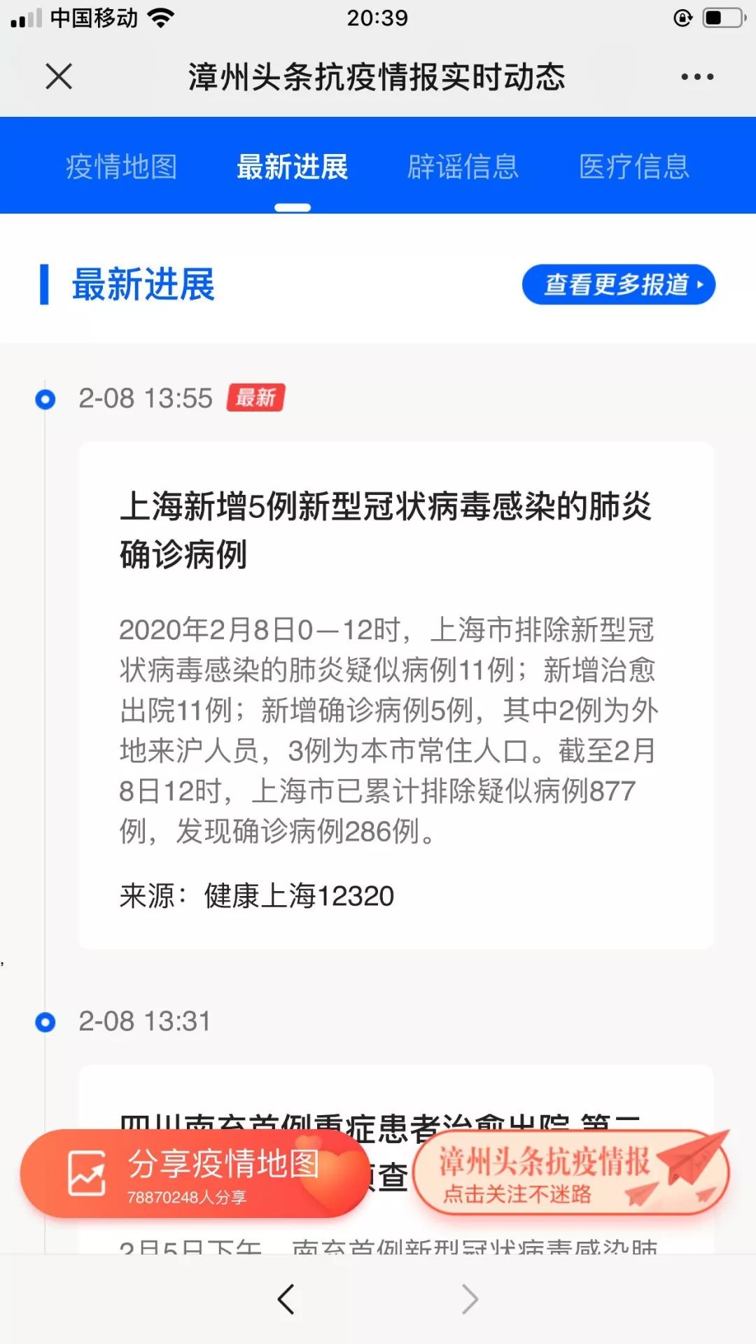 全球最新疫情動(dòng)態(tài)，確診更新與應(yīng)對(duì)策略探討