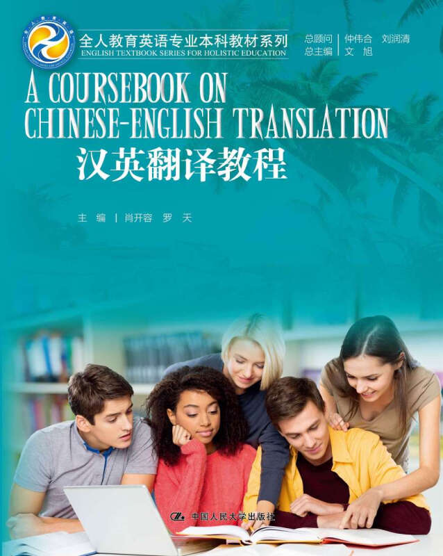 翻譯最新指導(dǎo)，背景、發(fā)展與時代地位的綜合解讀