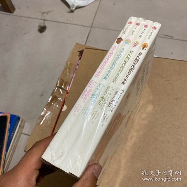 最新小書(shū)白潔，學(xué)習(xí)成就自我，探索未知世界