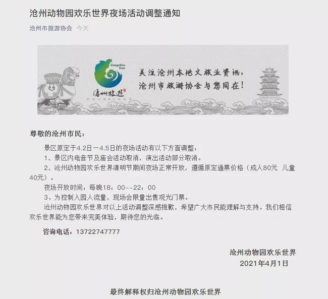 夜場最新動態(tài)，小巷深處的獨特派對與隱藏特色小店探訪記