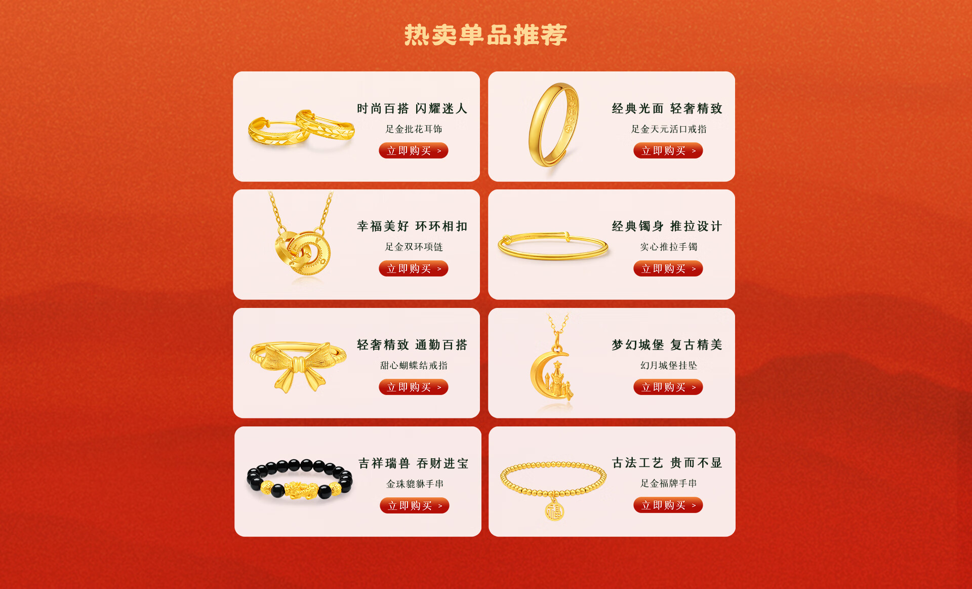 京東黃金最新動態(tài)，黃金時光中的溫馨趣事