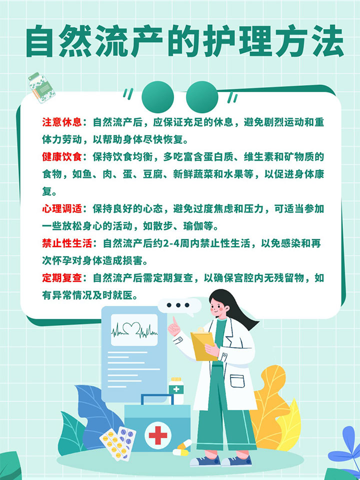 最新流產(chǎn)方法，小麗的經(jīng)歷與珍貴友情的探索之旅