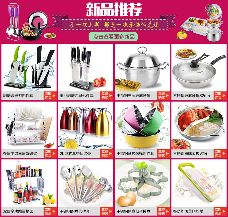 科技與生活融合下的烹飪器具革新，最新炊具圖片展示