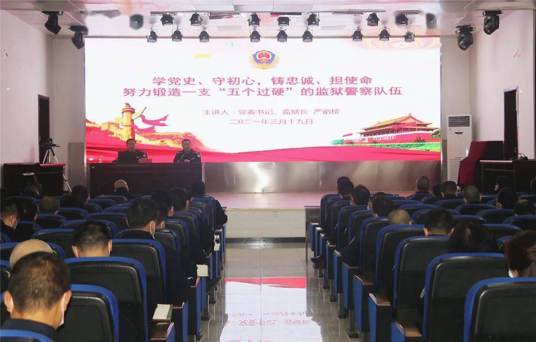 銅仁最新監(jiān)獄，時(shí)代的印記、改革的見證之路