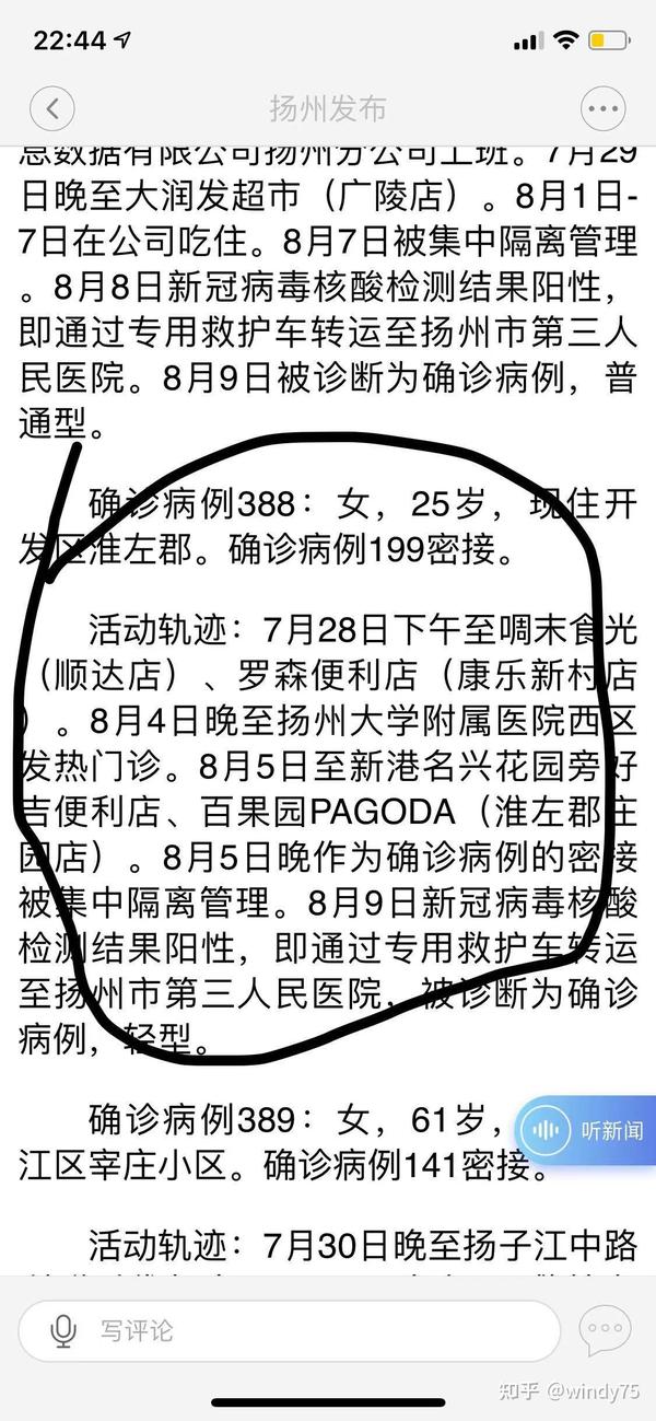 揚(yáng)州疫情下的隱秘寶藏，小巷特色小店探秘