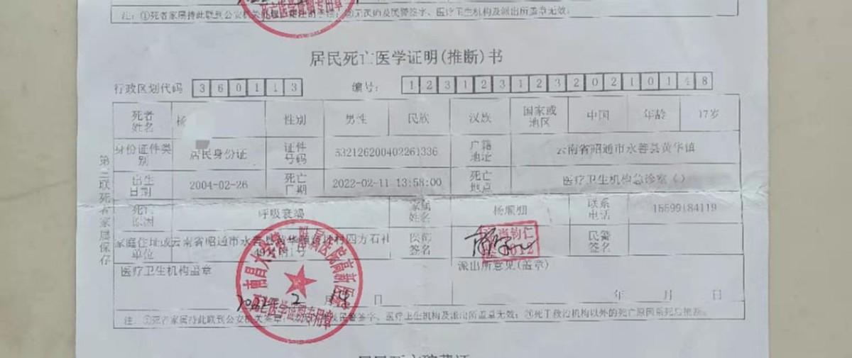 第302頁(yè)