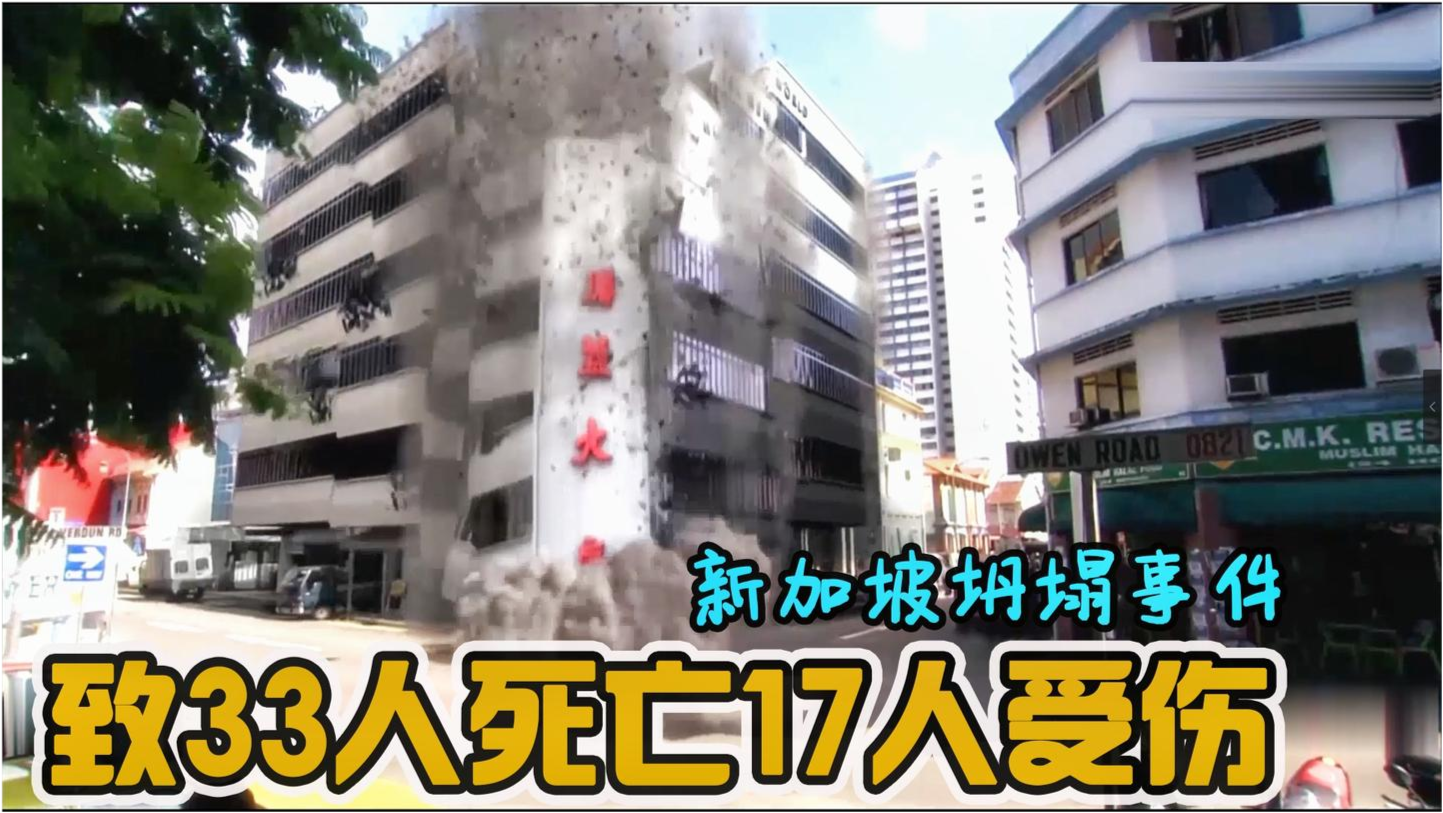 倒塌酒店重建指南，最新步驟與任務(wù)概述