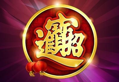 財運天降最新動態(tài)，揭秘財運天降最新資訊