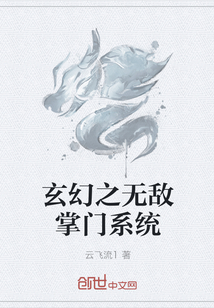 超強(qiáng)掌門引領(lǐng)江湖新潮流，最新動態(tài)一網(wǎng)打盡！