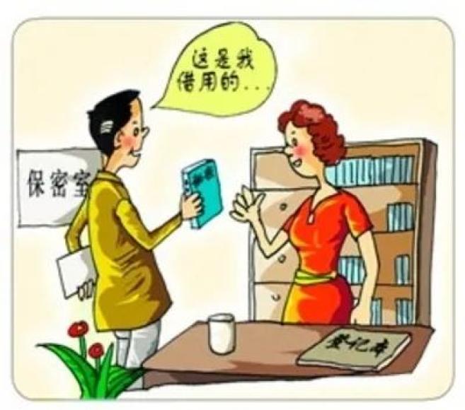 最新涉密規(guī)范揭秘，小巷深處的秘密小店