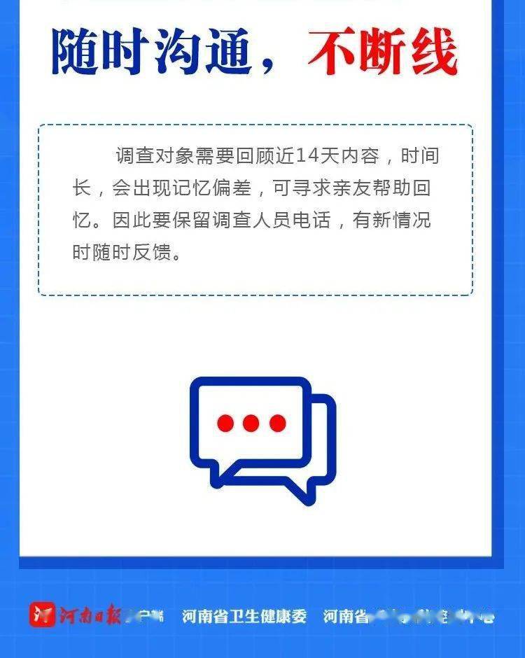 通許疫情下的溫暖日常，趣事與友情的見(jiàn)證