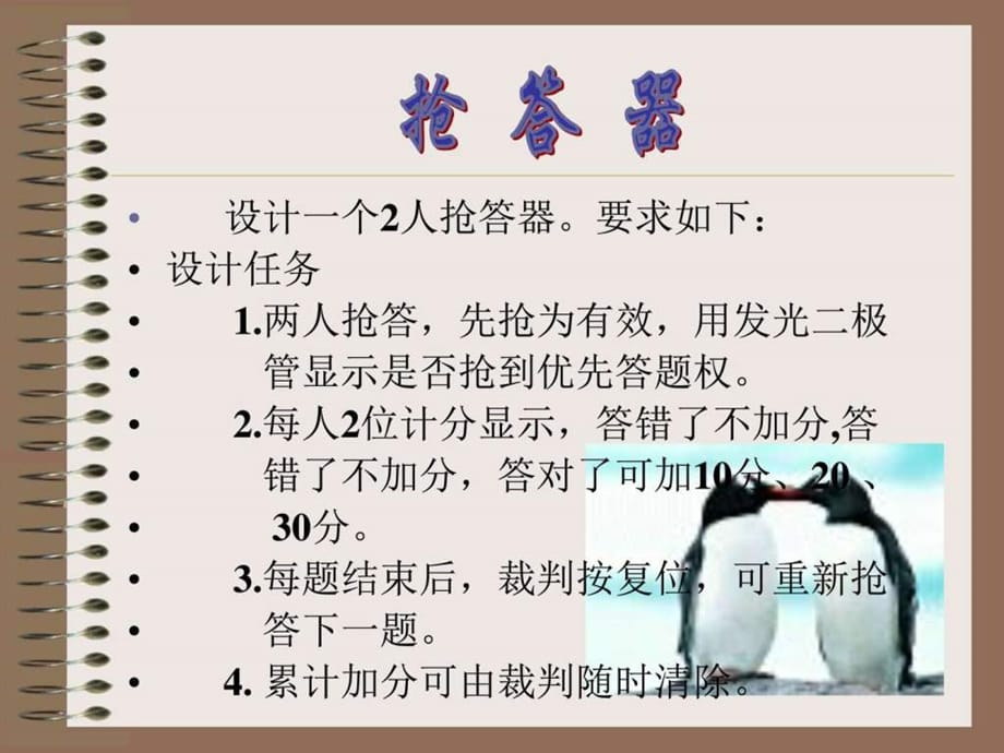 揭秘最新?lián)尨鸱绞?，答題新姿勢(shì)，不容錯(cuò)過(guò)！